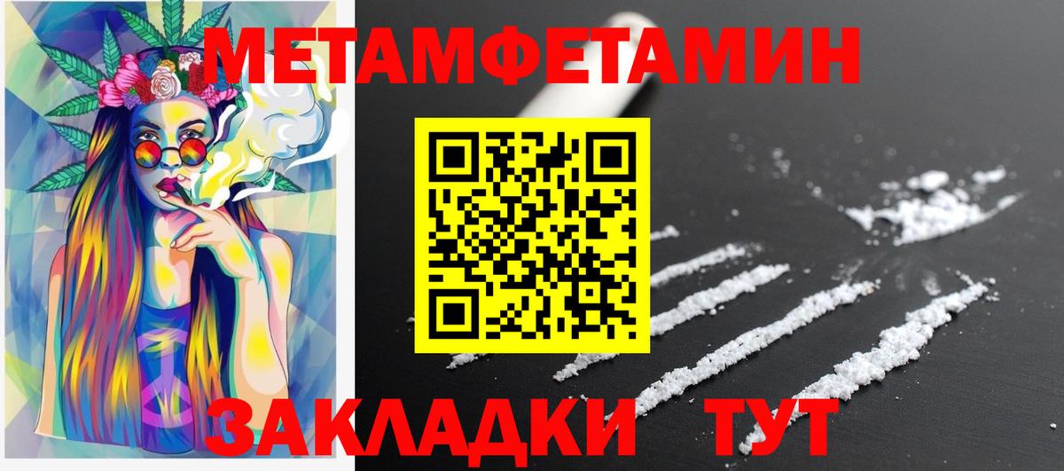 Химки  АМФЕТАМИН  Вход с VPN  АМФЕТАМИН  Амфетамин Premium 