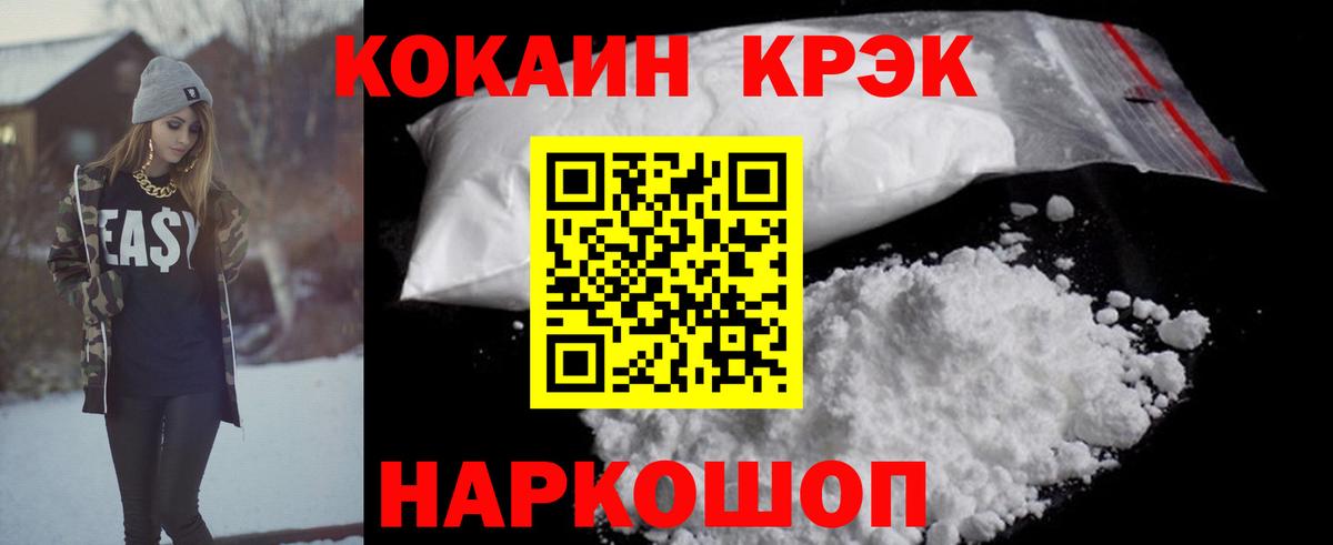 КОКАИН 97% Химки