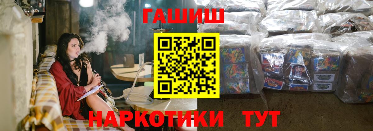 ГАШИШ AMNESIA HAZE  ГАШИШ  ГАШИШ hashish  Химки  Вход с VPN 