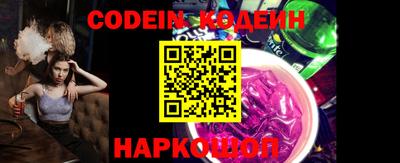 скорость Заволжье