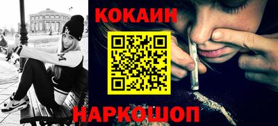 скорость Заволжье