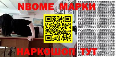 стаф Жуковский