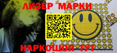 дистиллят марихуана Заводоуковск