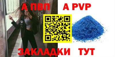 дистиллят марихуана Заводоуковск