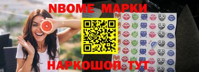 скорость Заволжье