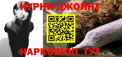 дистиллят марихуана Заводоуковск