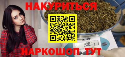 дистиллят марихуана Заводоуковск