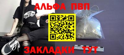 скорость Заволжье
