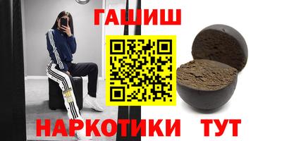 дистиллят марихуана Заводоуковск