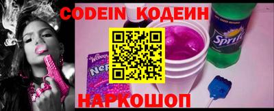 скорость Заволжье