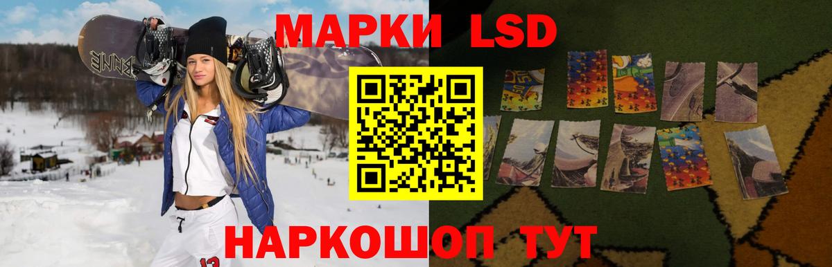 ЛСД экстази кислота  ЛСД экстази  Химки  Вход с VPN  мега как войти  Лсд 25 экстази ecstasy 