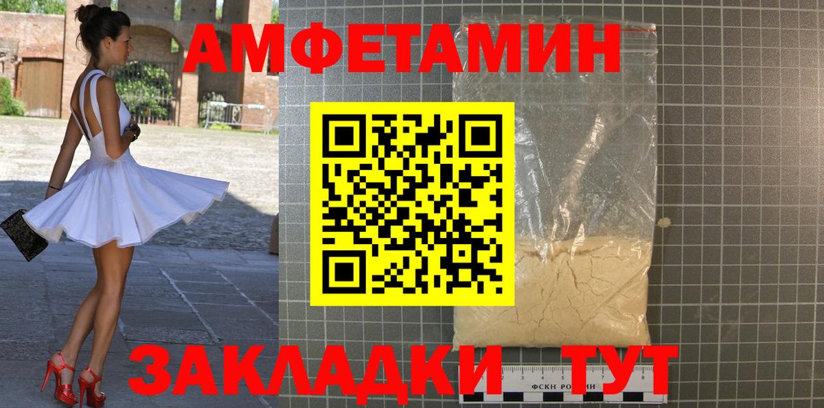 Первитин Декстрометамфетамин 99.9% Химки