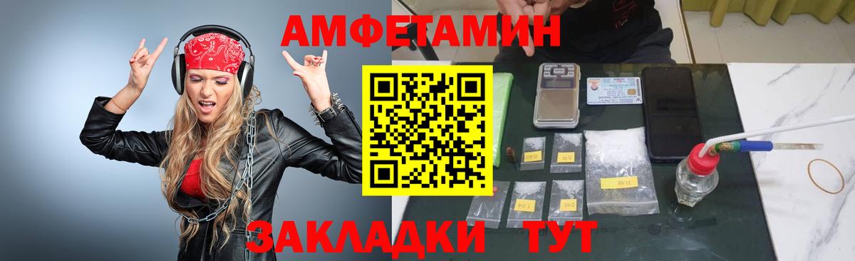 МЕТАМФЕТАМИН Декстрометамфетамин 99.9%  Вход с VPN  МЕТАМФЕТАМИН Декстрометамфетамин 99.9%  Химки 