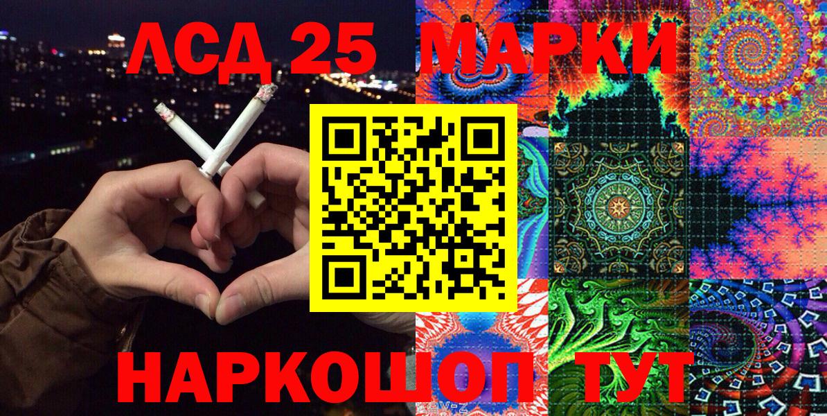 Марки NBOMe 1,5мг  Марки NBOMe  Вход с VPN  Химки  Марки NBOMe 1,5мг 