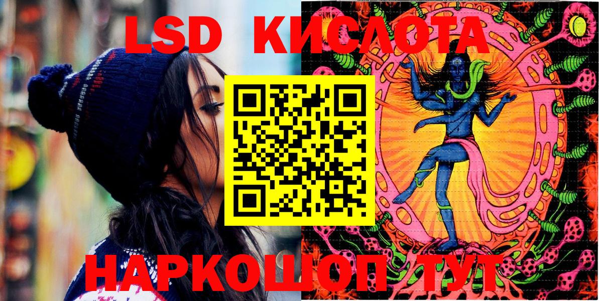 Марки N-bome 1,5мг Химки