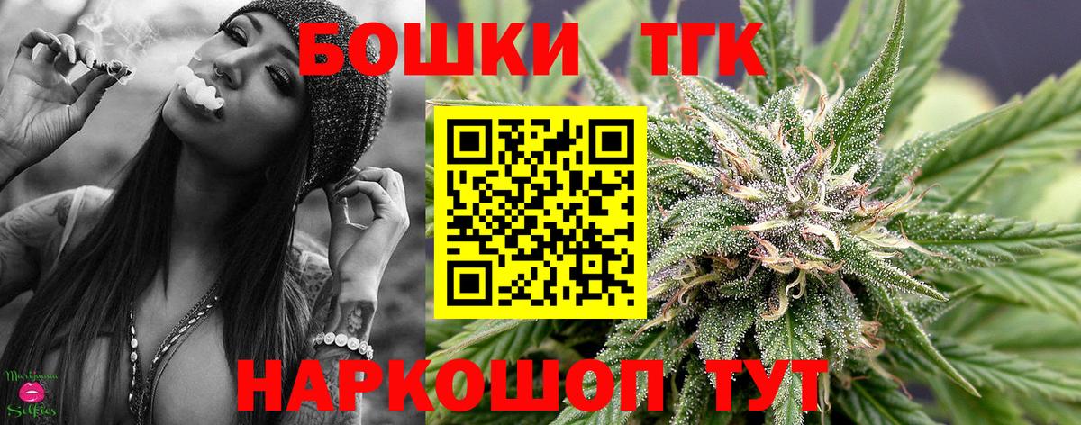 Каннабис планчик  Шишки марихуана OG Kush  Конопля SATIVA & INDICA  Химки  Вход с VPN 